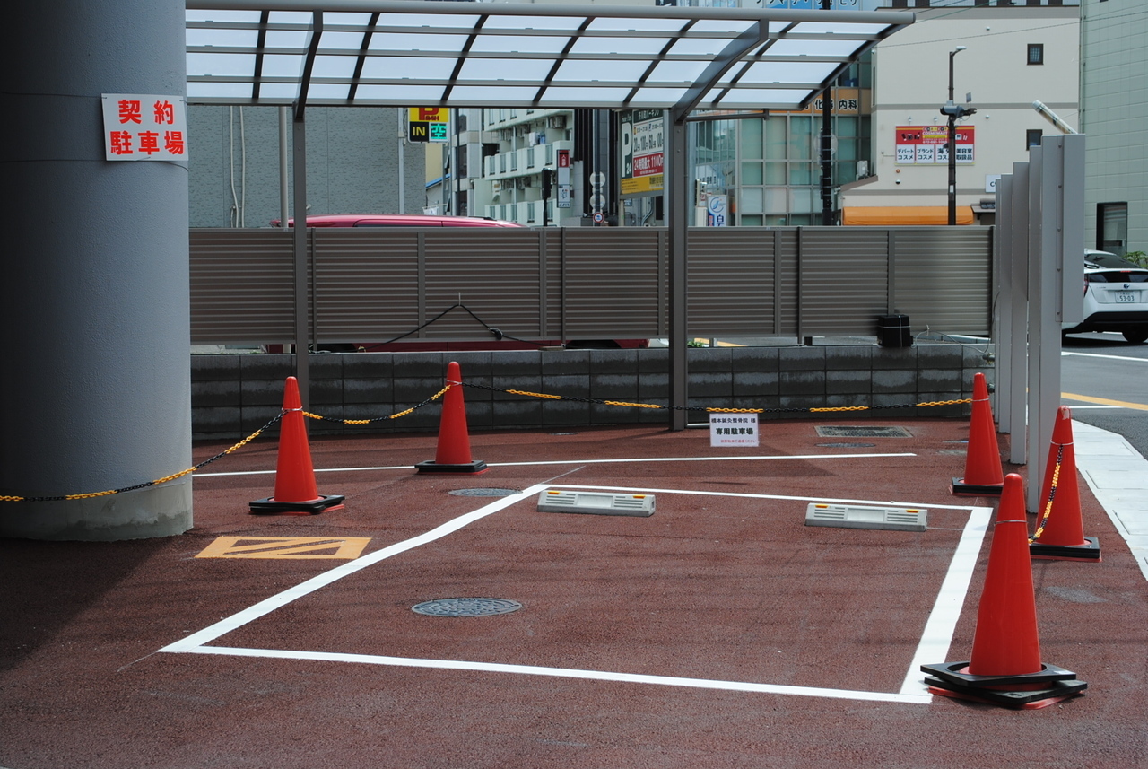 高槻　橋本鍼灸整骨院　専用駐車場