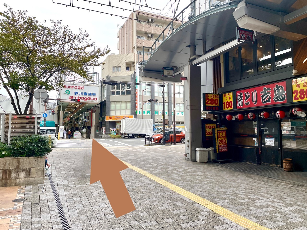 高槻　橋本鍼灸整骨院　アクセス　JR高槻駅中央改札口