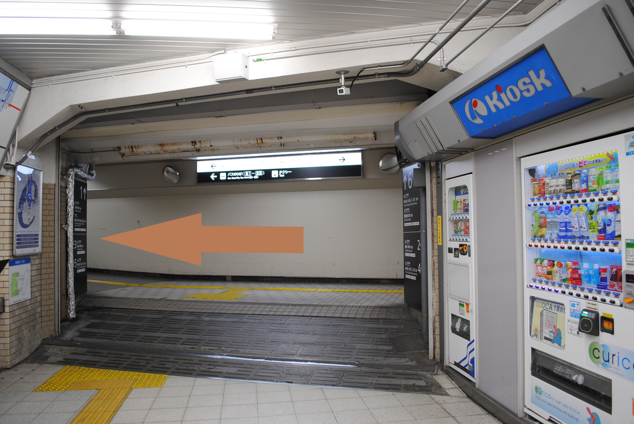 高槻　JR高槻駅西口改札から　橋本鍼灸整骨院